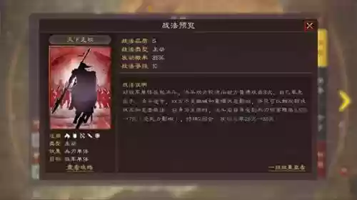 吕布华佗阵容搭配谁(吕布8个最强阵容推荐)插图2