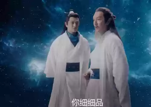 仙剑风云阵容搭配图鉴(仙剑手游5平民最强阵容)插图5