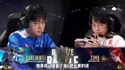 传说对决阵容搭配(传说对决值得练的英雄)插图