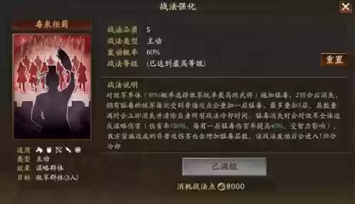 孟获阵容搭配一赛季(lol阵容搭配)插图2