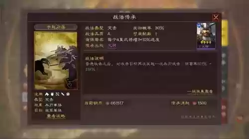 吕布华佗阵容搭配谁(吕布8个最强阵容推荐)插图7