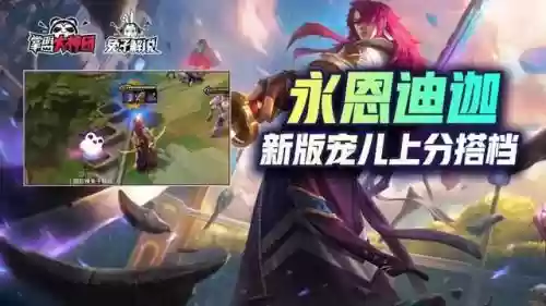 双人玩法保镖阵容搭配(好玩的双人组队游戏)插图1