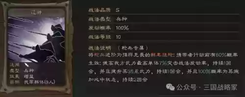五暗阵容搭配攻略(狭间暗域抢分最快阵容)插图7