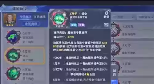 全肉反击阵容搭配(新版本最强阵容)插图7