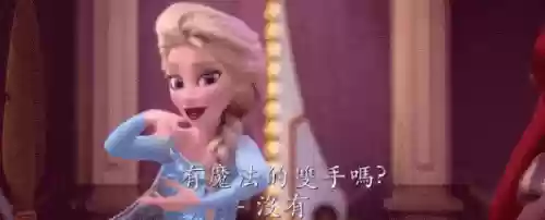 冰雪皮肤阵容搭配图片(冰雪节皮肤哪个最稀有)插图1