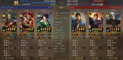 父女枪阵容搭配老树叶(父女枪最强阵容兵书加点)插图15