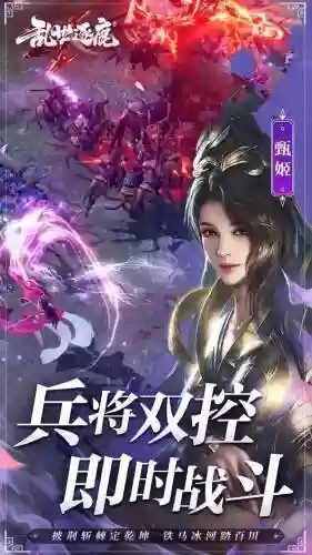 乱世逐鹿阵容马超搭配(三国志战略版马超8个最强阵容)插图