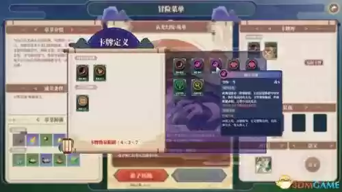 幻境宝箱阵容搭配图(幻境试炼阵容搭配攻略)插图77