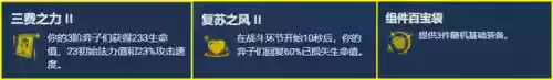 传统养蛙阵容搭配(招财蛙怎么养)插图5