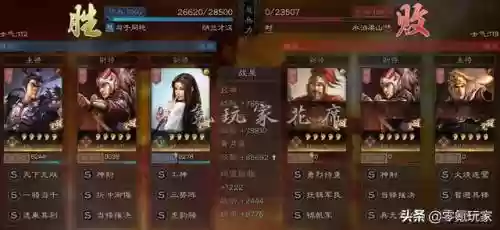 卫国吕布阵容搭配(吕布太史慈最强阵容)插图13