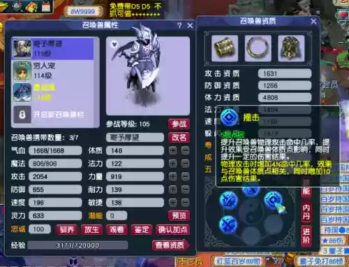 低级抓鬼阵容搭配(阴阳师万能阵容)插图1