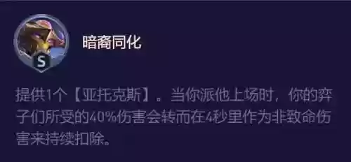 剑魔阵容斗士怎么搭配(最新版本斗士配什么阵容)插图2