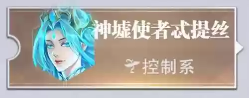 魂师对决悬赏阵容搭配(斗罗大陆平民最强5阵容搭配)插图8