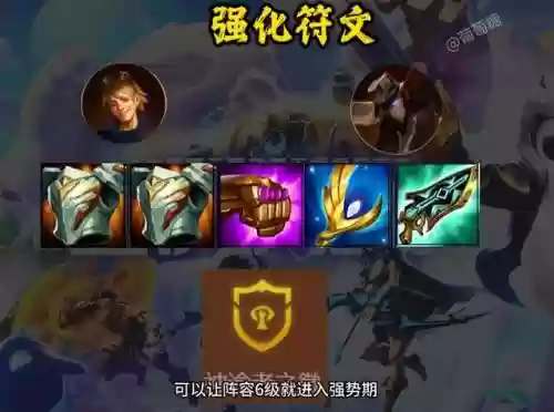 卡牌奶妈阵容搭配(云顶之弈奶妈主c阵容)插图3