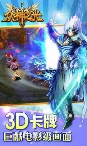 众神之光阵容搭配(众神派对pve阵容推荐)插图3