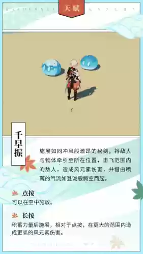 六怪兽枫阵容搭配(赤红的精灵阵容)插图4