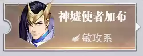 魂师对决悬赏阵容搭配(斗罗大陆平民最强5阵容搭配)插图4