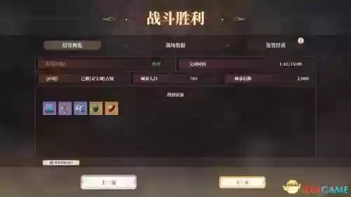 幻境宝箱阵容搭配图(幻境试炼阵容搭配攻略)插图54