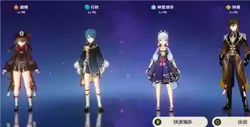 新手行秋阵容搭配(行秋新手圣遗物及武器搭配)插图1