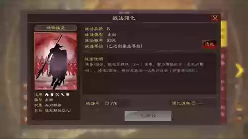 吕布华佗阵容搭配谁(吕布8个最强阵容推荐)插图8