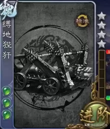孔明守卫剑阁阵容搭配推荐(守卫剑阁怎么让孔明无敌)插图7