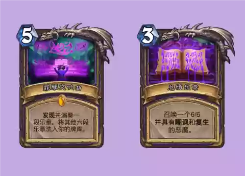 军团战棋酋长阵容搭配(王者军团最强阵容搭配)插图11