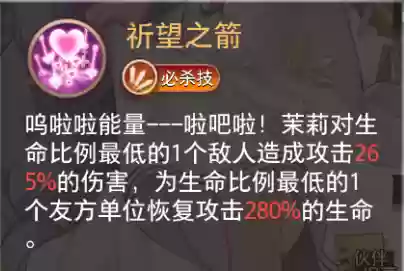 命运神界阵容搭配推荐(神界原罪2最佳阵容搭配)插图7