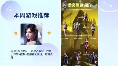 女仆推荐搭配阵容最新(公主连结推图最强阵容搭配)插图4