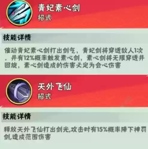 全后期英雄阵容搭配(新版本最强阵容)插图2