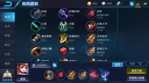 孙膑可以搭配哪些中路阵容(什么阵容拿孙膑)插图2