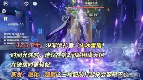 原魔怎么搭配阵容(原神主角阵容搭配推荐)插图9