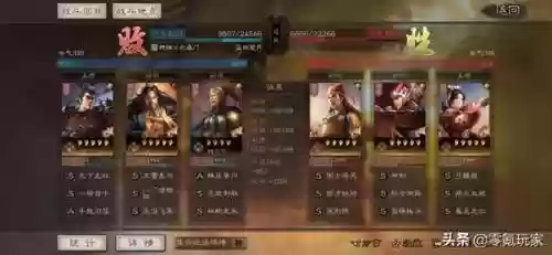 吕布和张角搭配阵容(张角董卓能组阵容吗)插图5