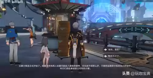 仙舟任务阵容搭配(仙舟罗浮鹿怎么打)插图2