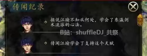 主攻螃蟹神像搭配阵容(蟹之狂欢用什么阵容)插图7