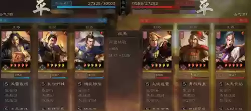 司马诸葛张角阵容搭配(s2张角最强阵容搭配)插图5