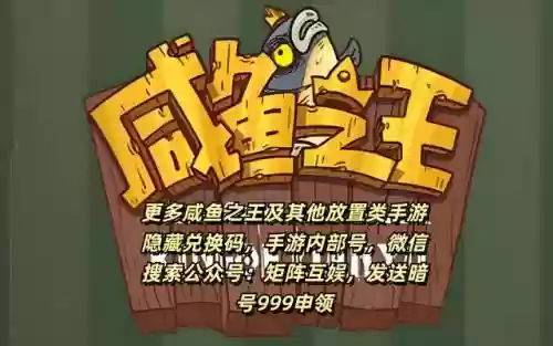 吕布郭嘉鲁肃阵容搭配(吕布郭嘉t0阵容最新)插图2