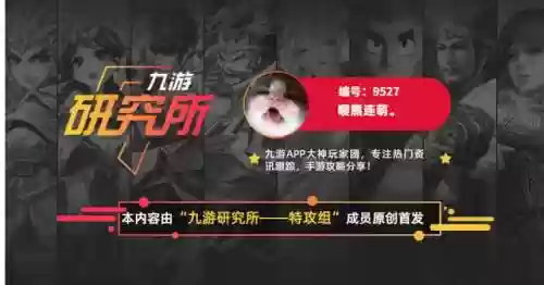 口袋觉醒2022阵容搭配(口袋觉醒适合平民的四大最强阵容)插图6