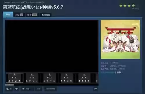 传奇生物阵容装备搭配(刀塔传奇副本通用阵容)插图3