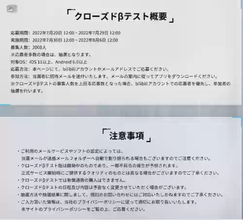 代号艾塔阵容搭配(艾塔纪元角色推荐一览)插图2