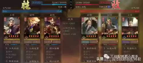 2023吴枪阵容搭配(2024吴枪最强战法搭配)插图8