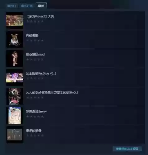 传奇生物阵容装备搭配(刀塔传奇副本通用阵容)插图1