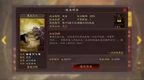 吕布华佗阵容搭配谁(吕布8个最强阵容推荐)插图6