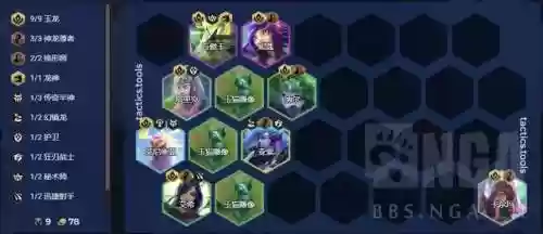 幻境飞机阵容怎么搭配(幻境试炼阵容搭配攻略)插图6