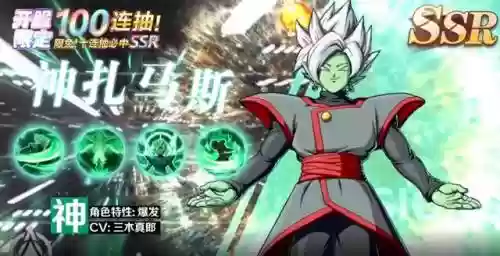 宇宙龙珠阵容装备搭配(赛亚龙珠平民最强阵容)插图4