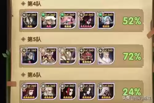 凤凰爬塔阵容搭配(爆战爬塔技能搭配)插图11