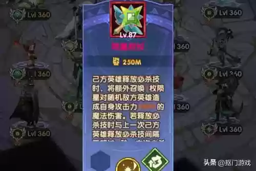 凤凰爬塔阵容搭配(爆战爬塔技能搭配)插图3