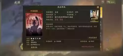 内政武将阵容搭配攻略(三国志战略版内政武将推荐)插图10