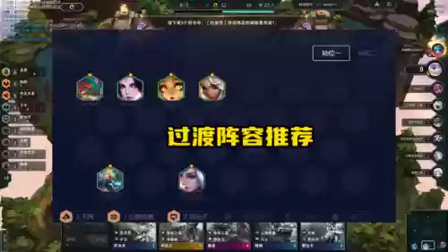 剑士联合阵容搭配图(剑雨幽魂最强阵容)插图4