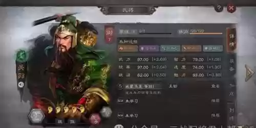 关羽装备阵容搭配最新(关羽主C最佳阵容)插图1
