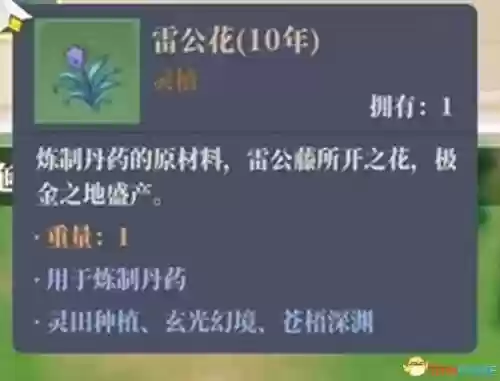 幻境宝箱阵容搭配图(幻境试炼阵容搭配攻略)插图61